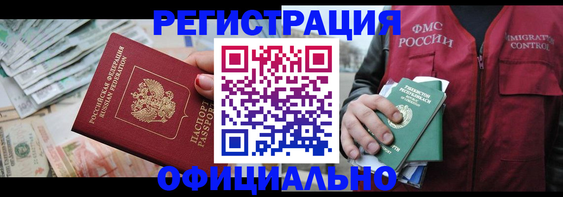 регистрация для дет. сада в Альметьевске